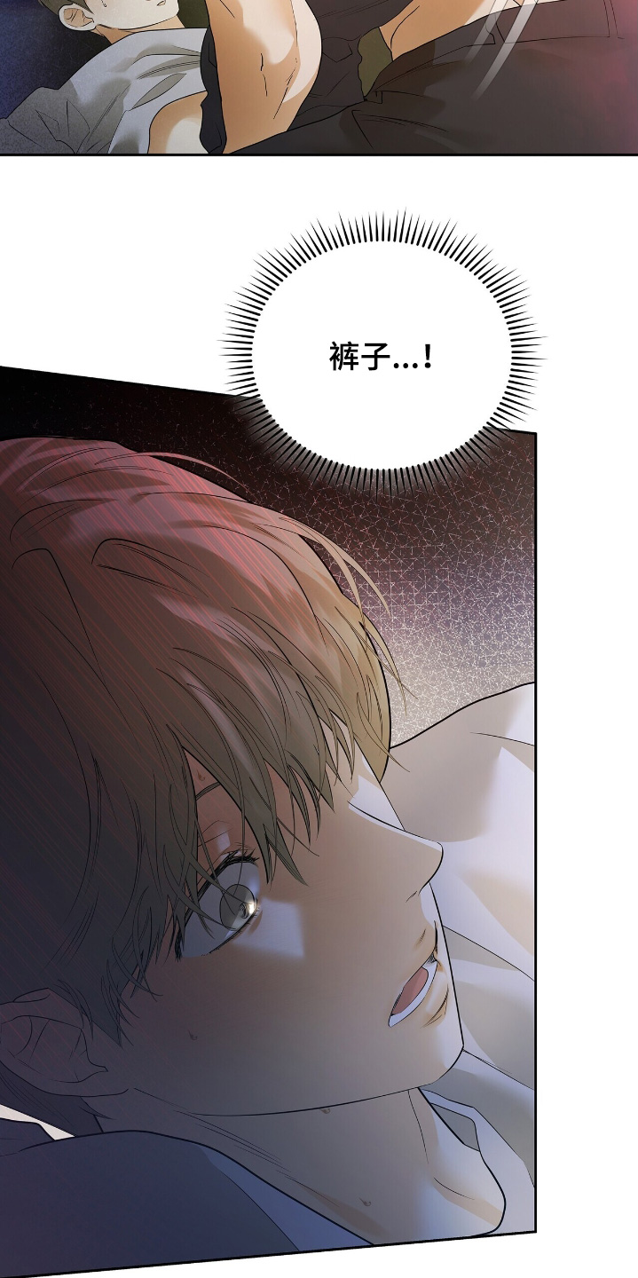 第75章：【第二季】不要走