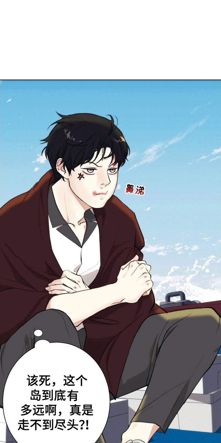 第1话：高利贷预览分镜