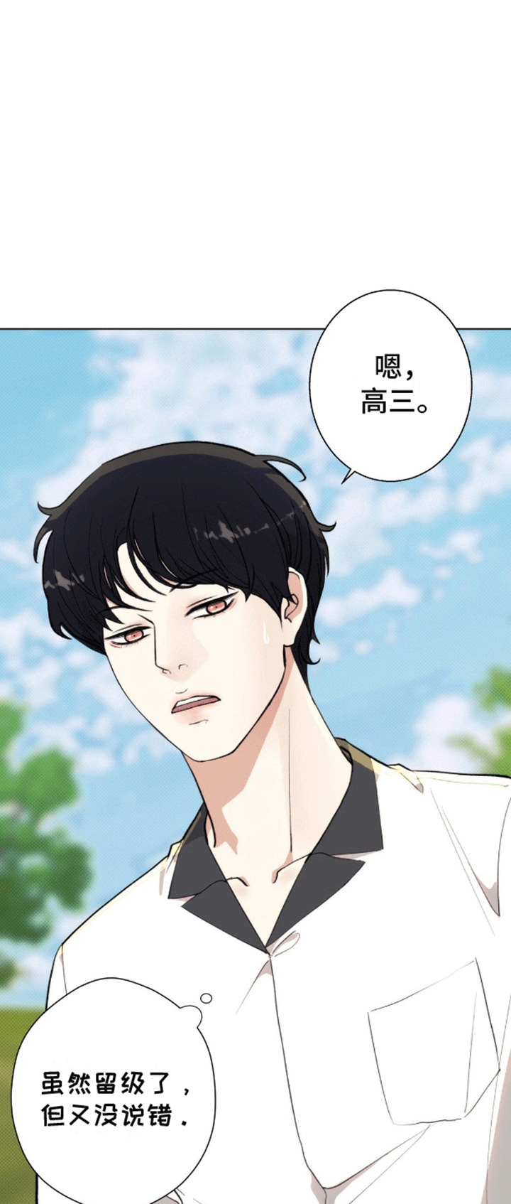 第6话：计划通预览分镜