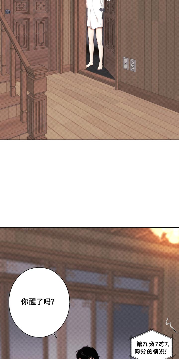 第15话：第15章：快没有耐心了预览分镜