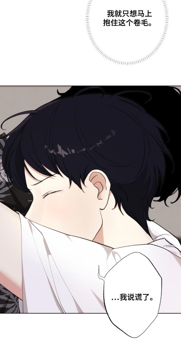 第16话：第16章：伤自尊心预览分镜