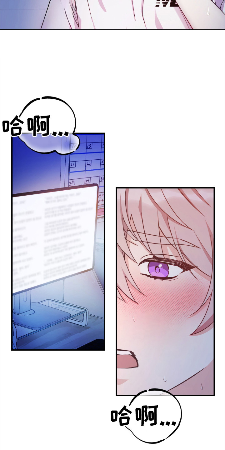 第1话：体力很差预览分镜