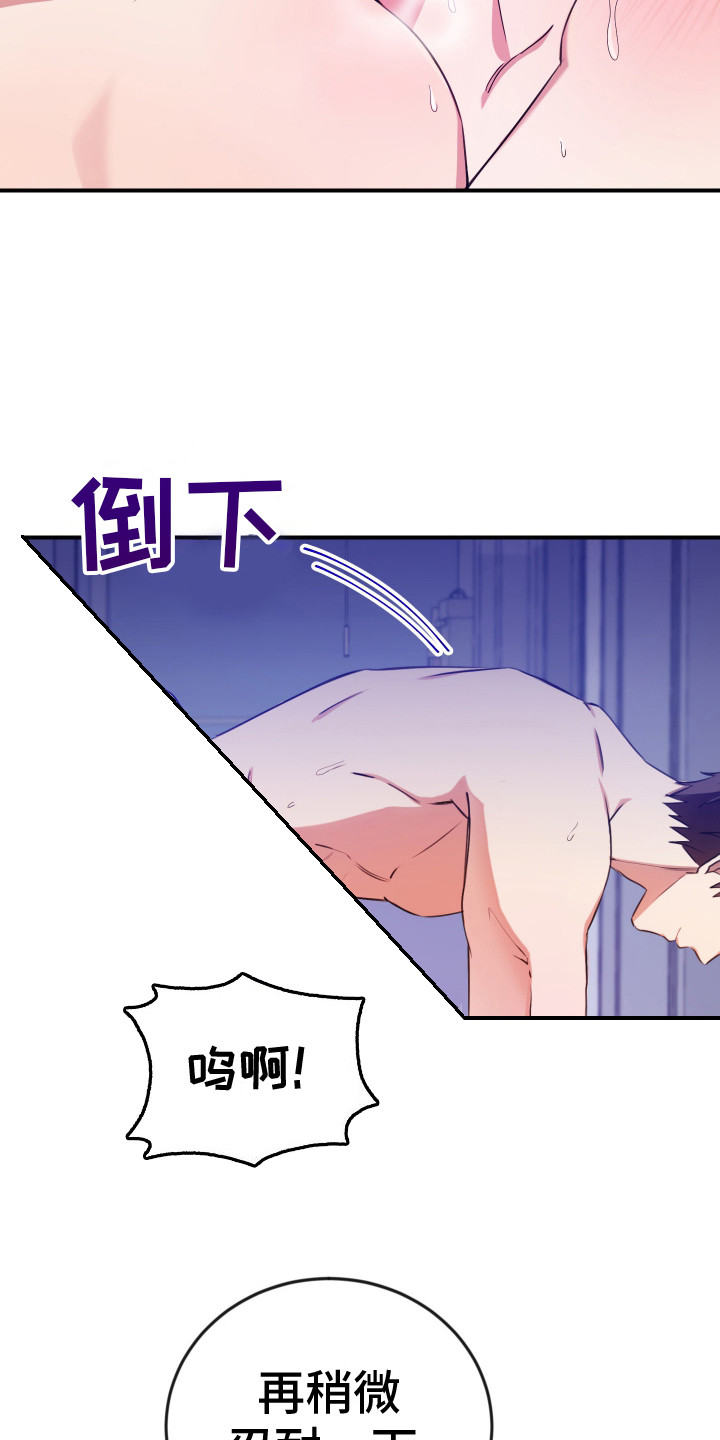 第6话：无法思考预览分镜