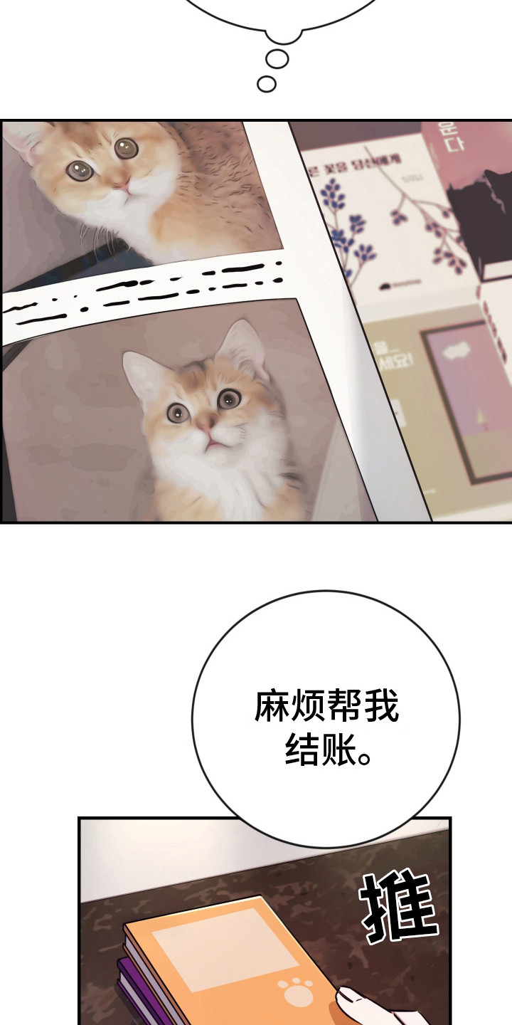 第8话：店员预览分镜