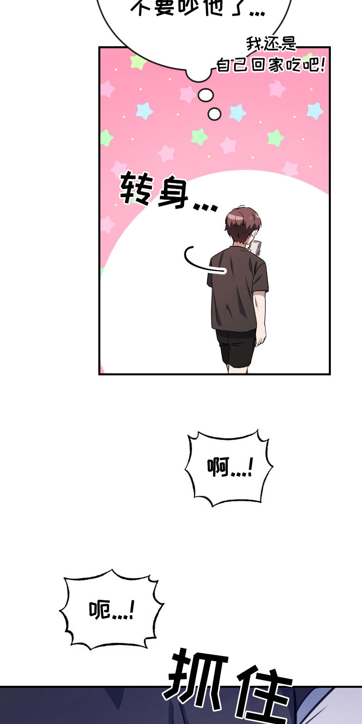 第9话：分心预览分镜
