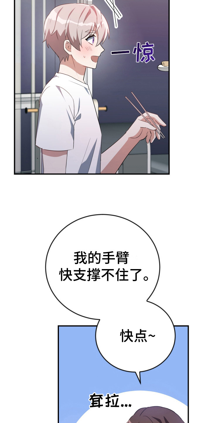 第11话：谢谢你预览分镜