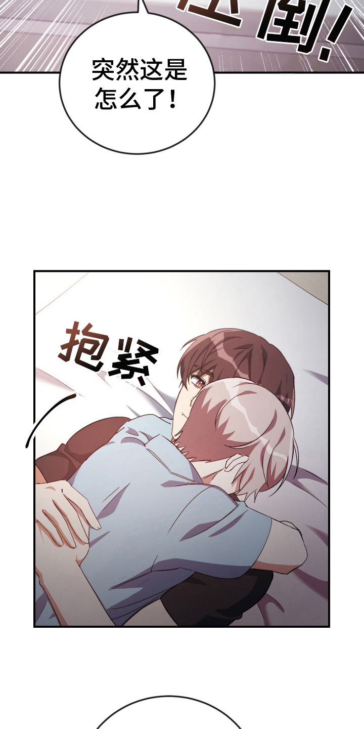 第12话：不会离开预览分镜