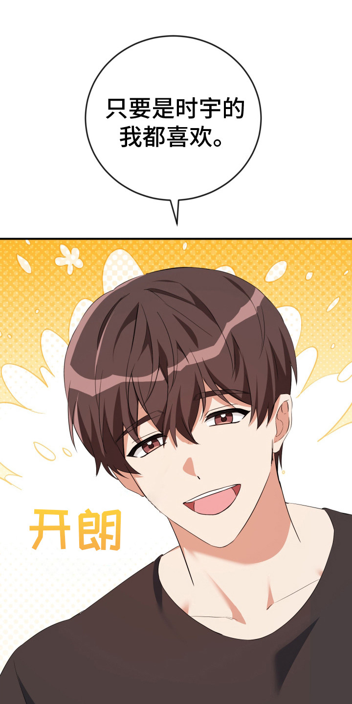 第13话：加强运动预览分镜