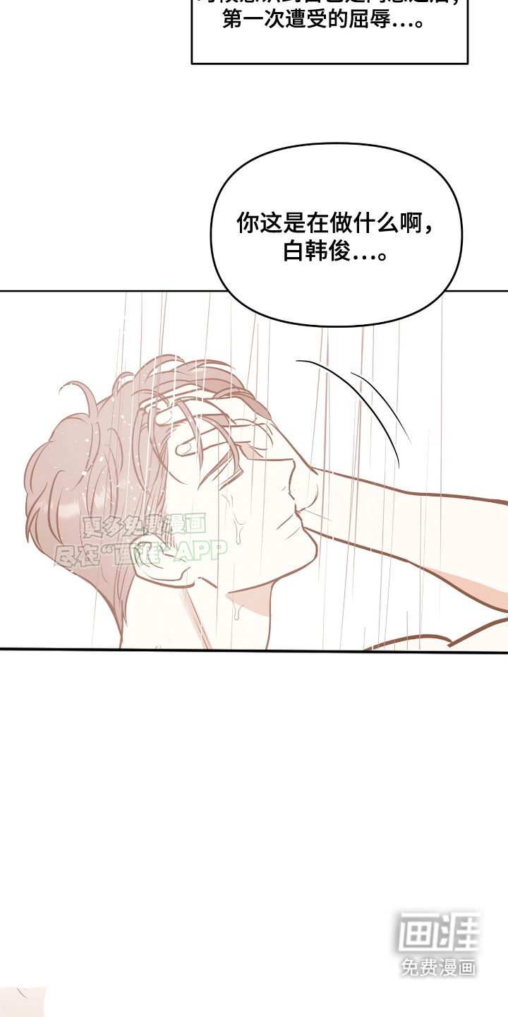 第5话：第5章：不会再见的人预览分镜