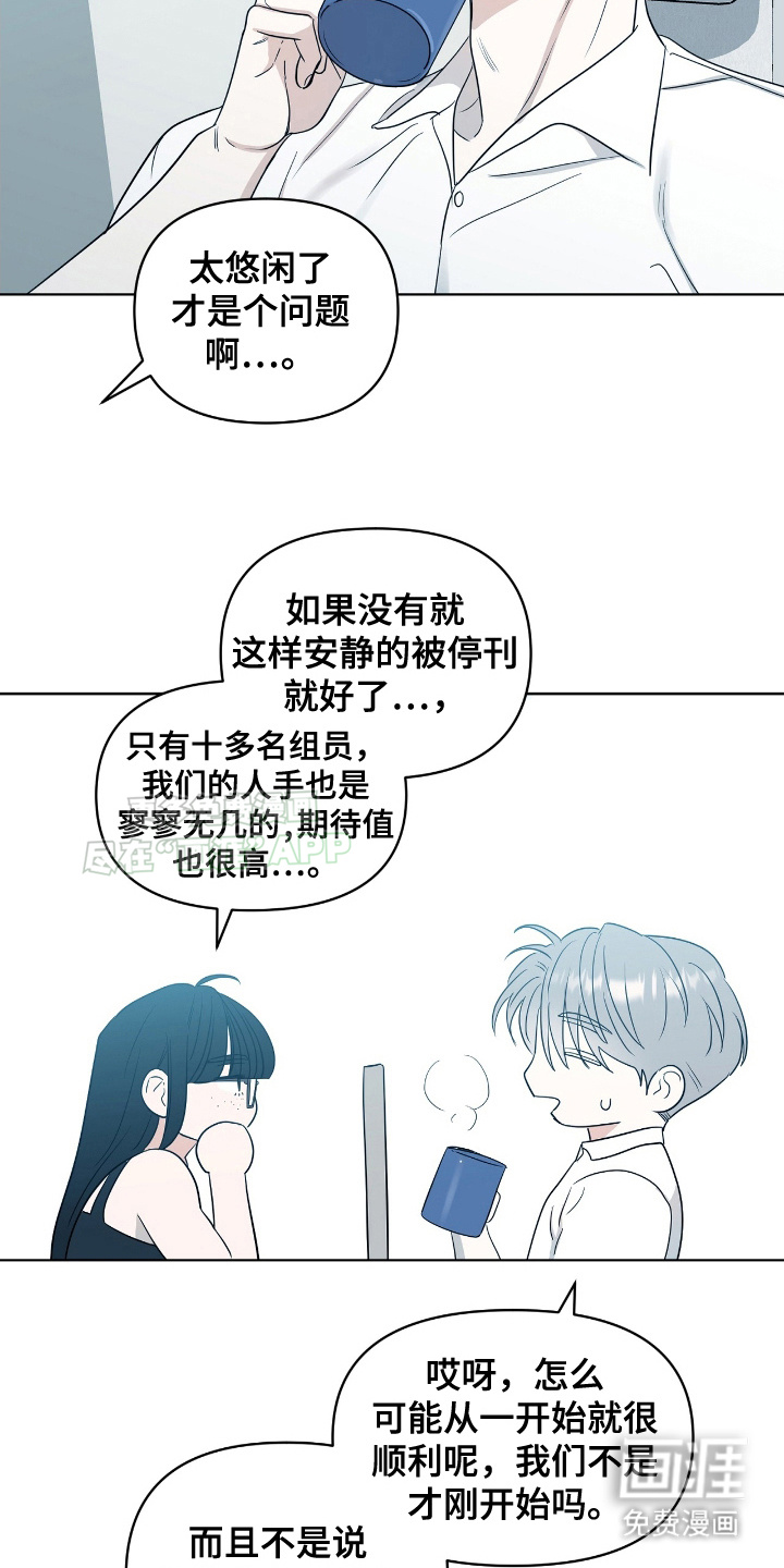 第7话：第7章：巧合预览分镜