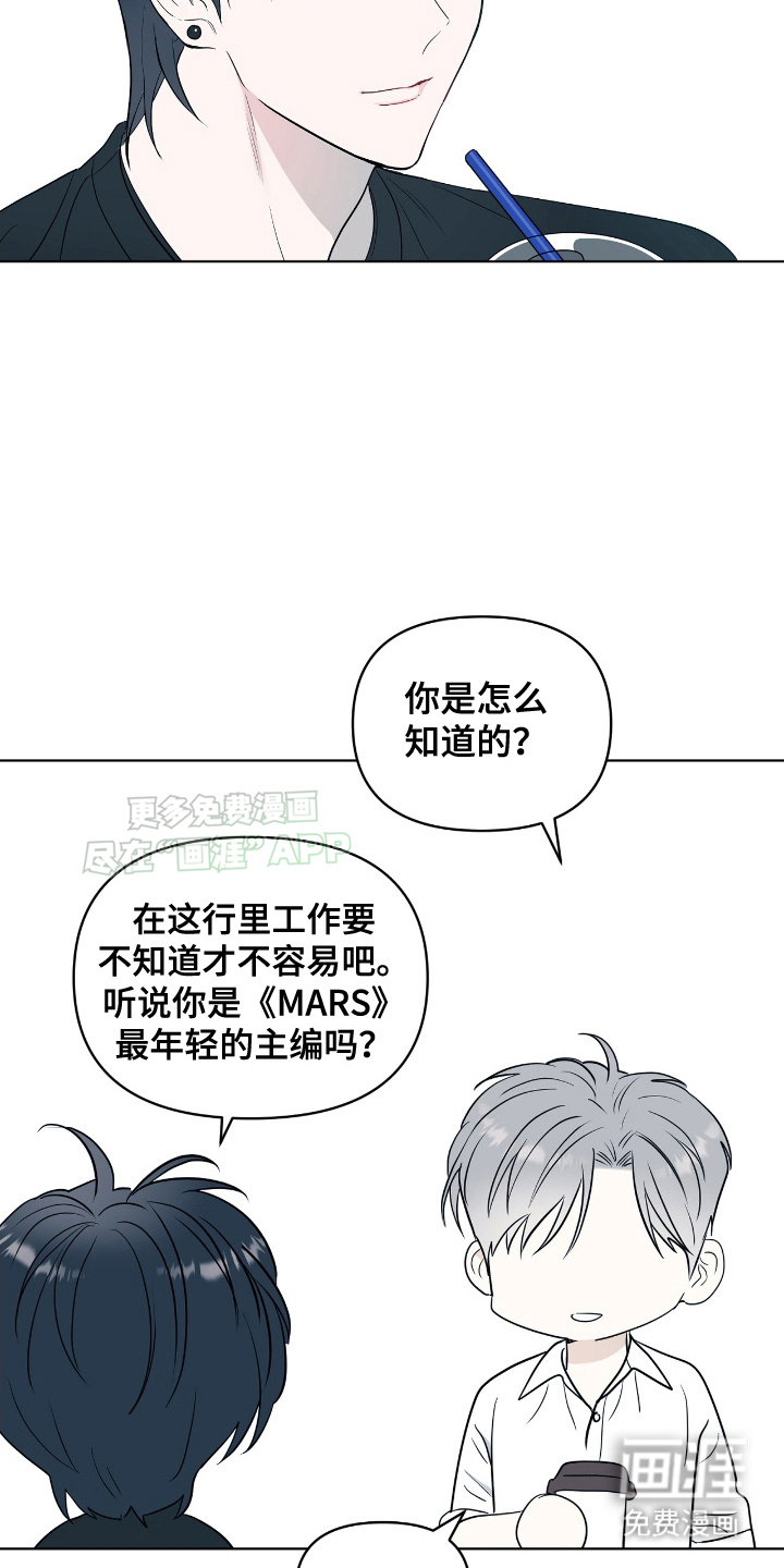 第8话：第8章：三年预览分镜