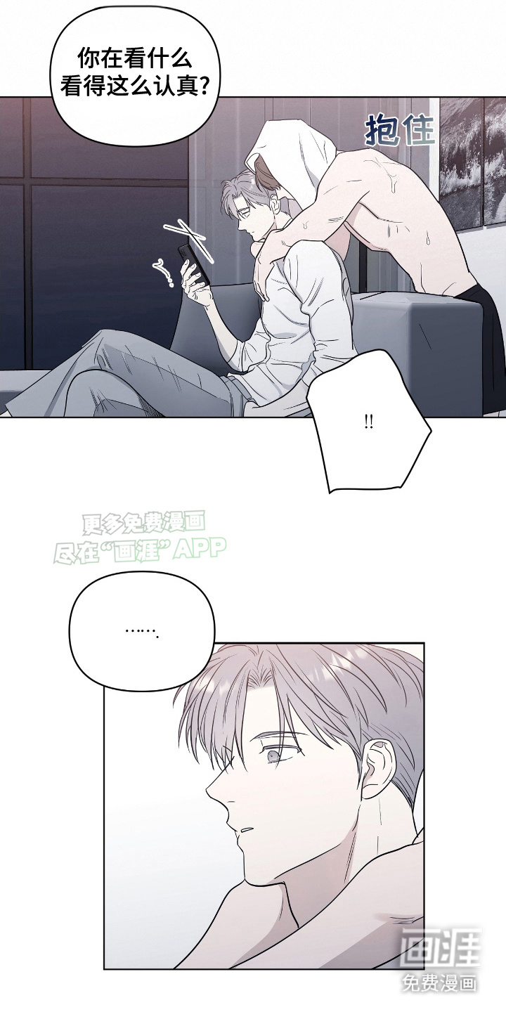 第9话：第9章：喜欢的类型预览分镜