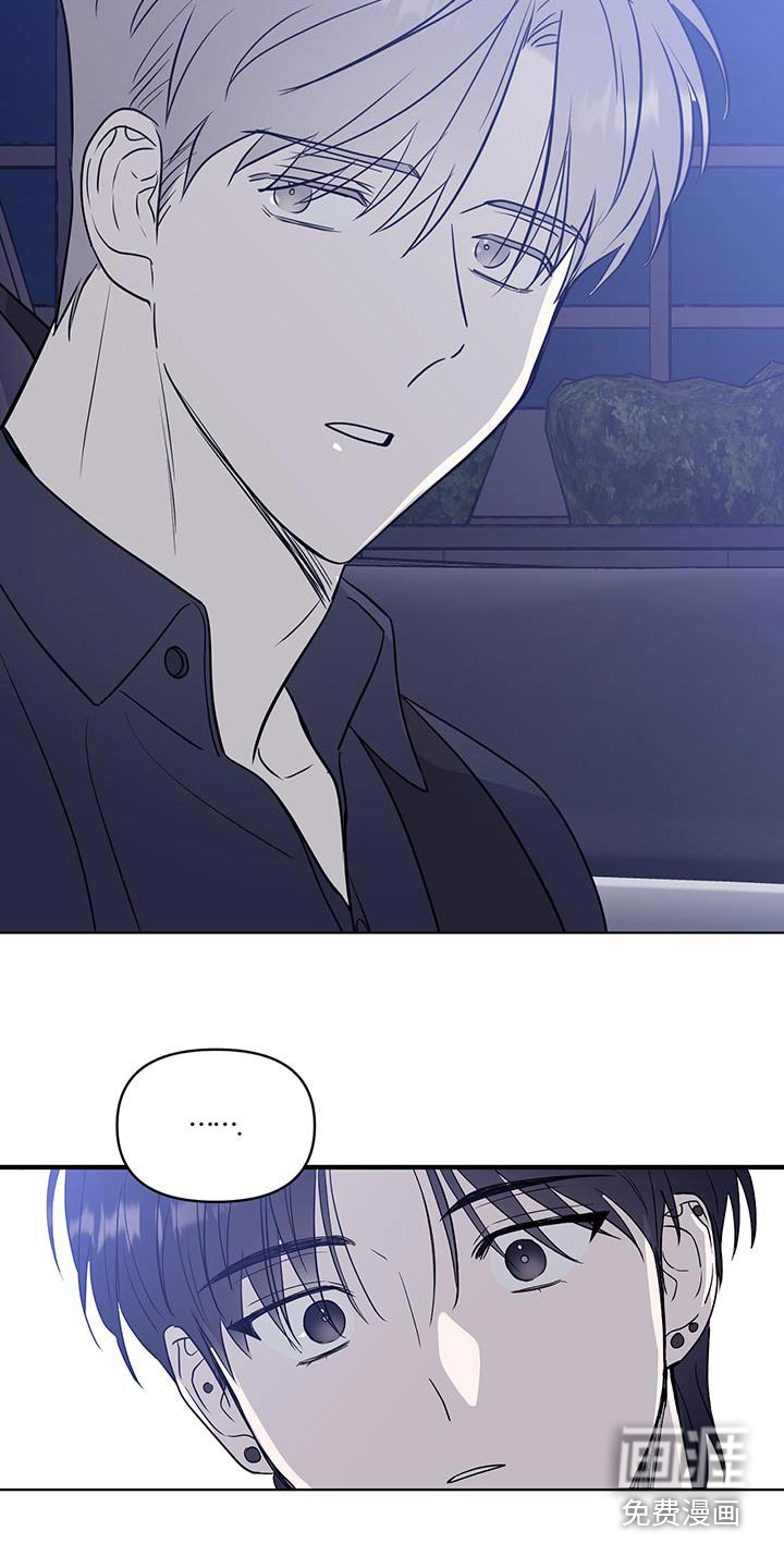 第15话：第15章：我也不懂了预览分镜