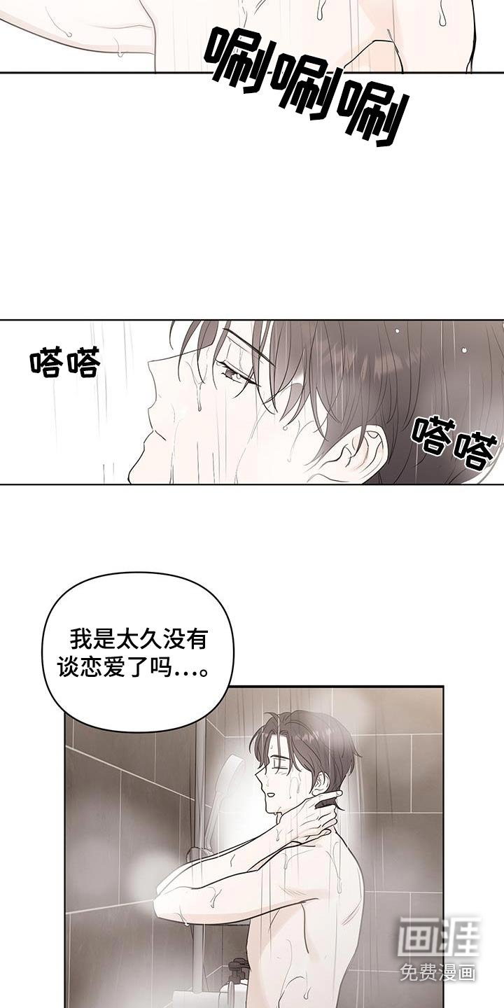 第16话：第16章：胡思乱想预览分镜