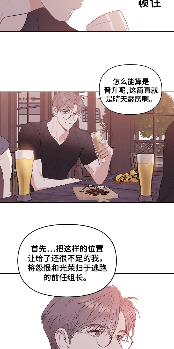第1话：相遇预览分镜