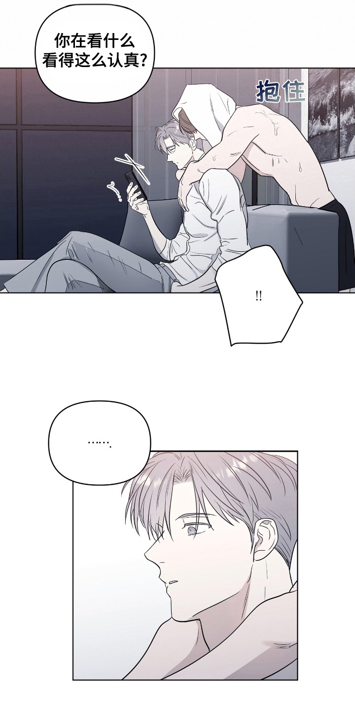 第9话：喜欢的类型预览分镜