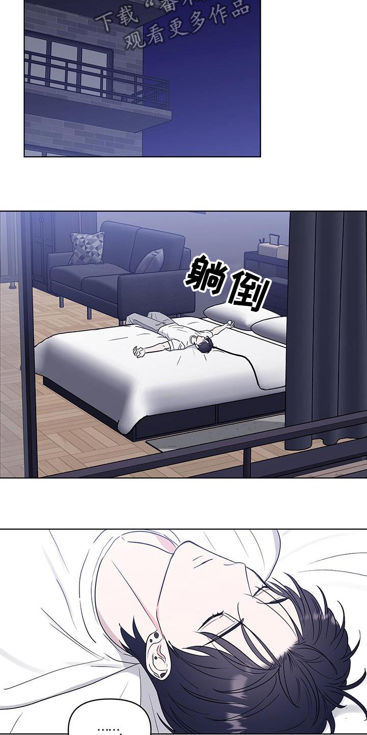 第15话：第15章：我也不懂了预览分镜