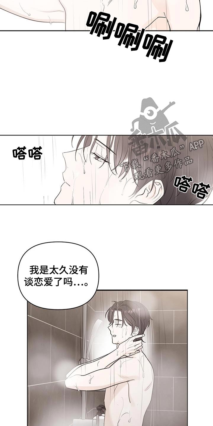第16话：第16章：胡思乱想预览分镜
