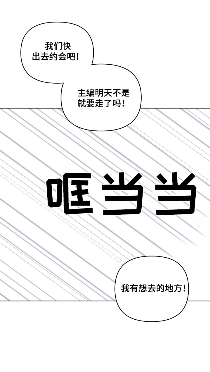 第52章:一起去做吧