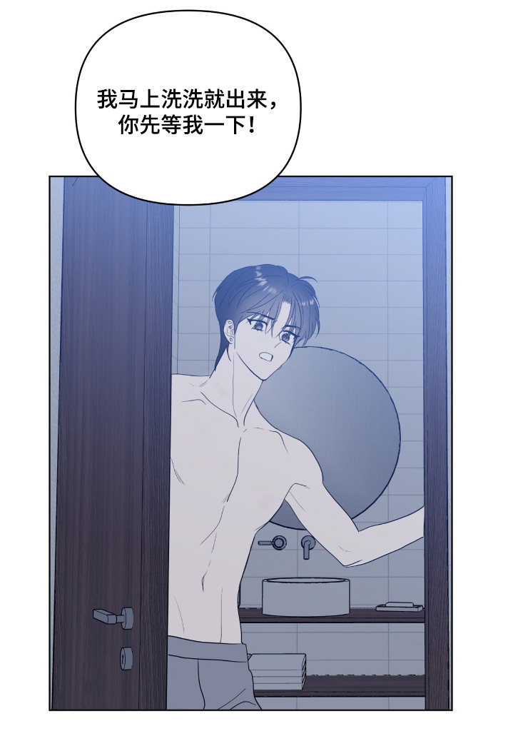 第52章:一起去做吧