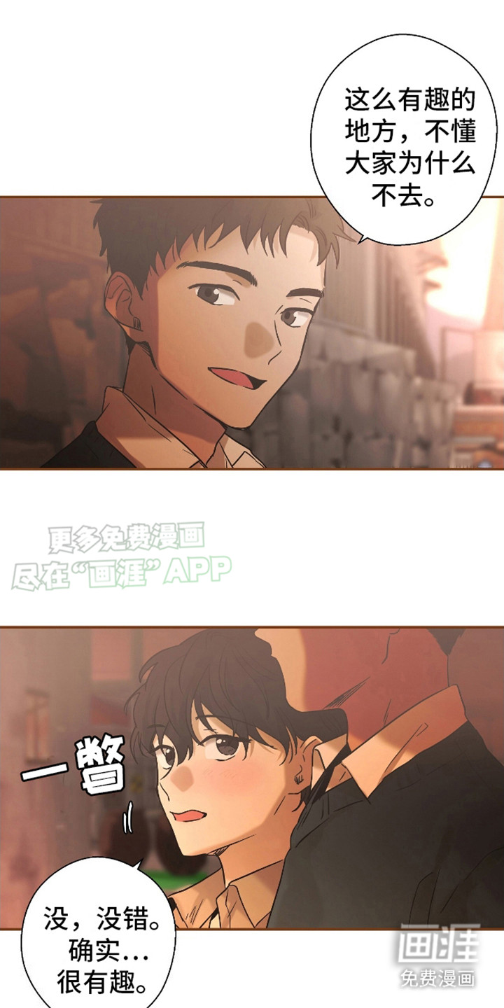 第3话：第3章：谈论预览分镜