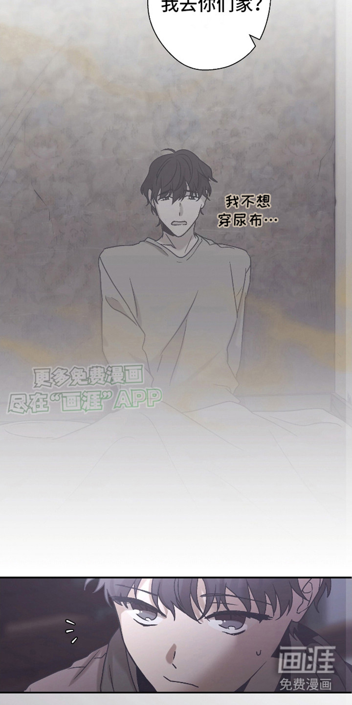 第6话：第6章：拒绝预览分镜