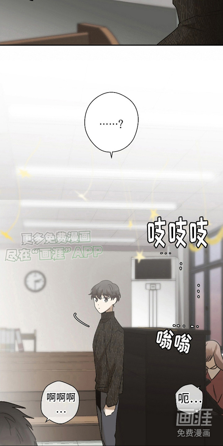 第7话：第7章：在意预览分镜