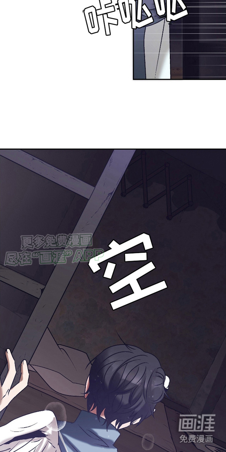 第13话：第13章：不见了预览分镜