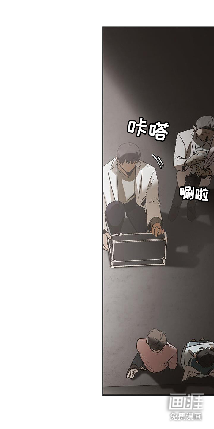 第20章:切除手术