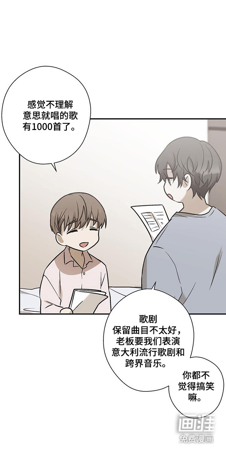 第28章:公司危机