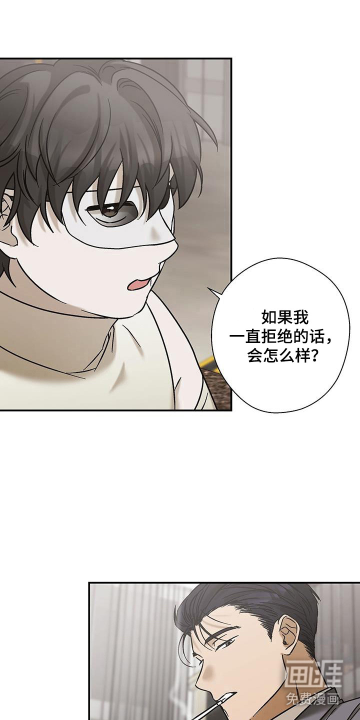 第44章:需要