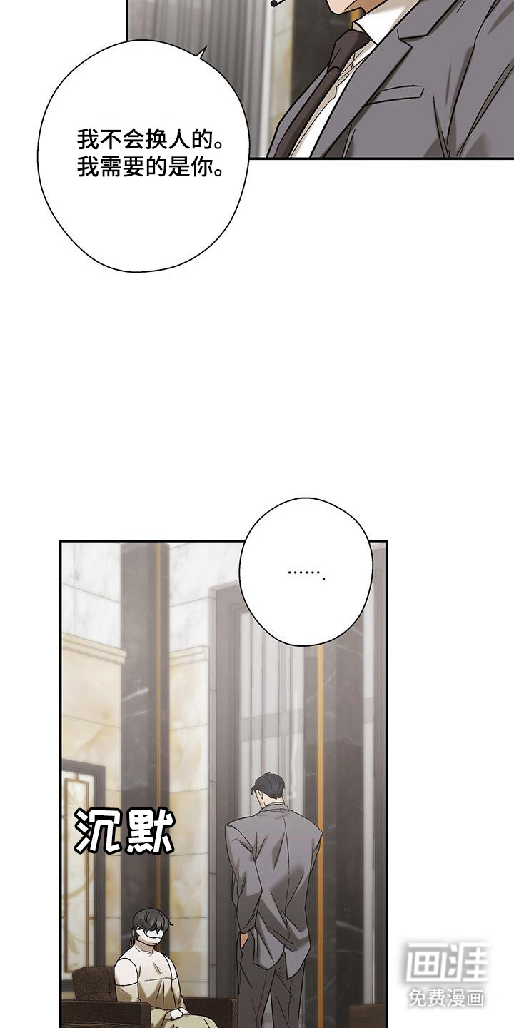 第44章:需要