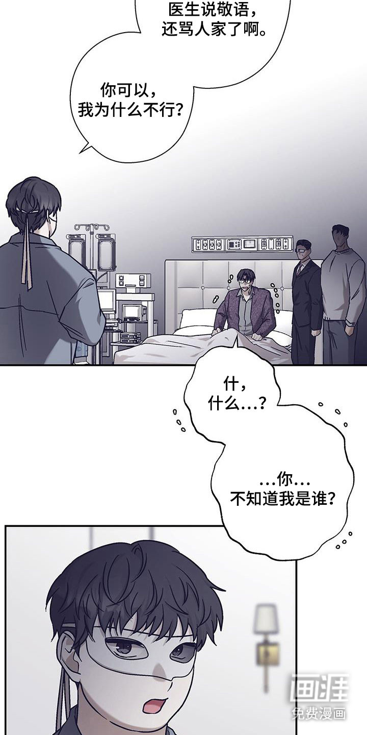 第50章:按照计划