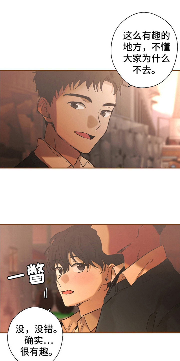 第3话：谈论预览分镜
