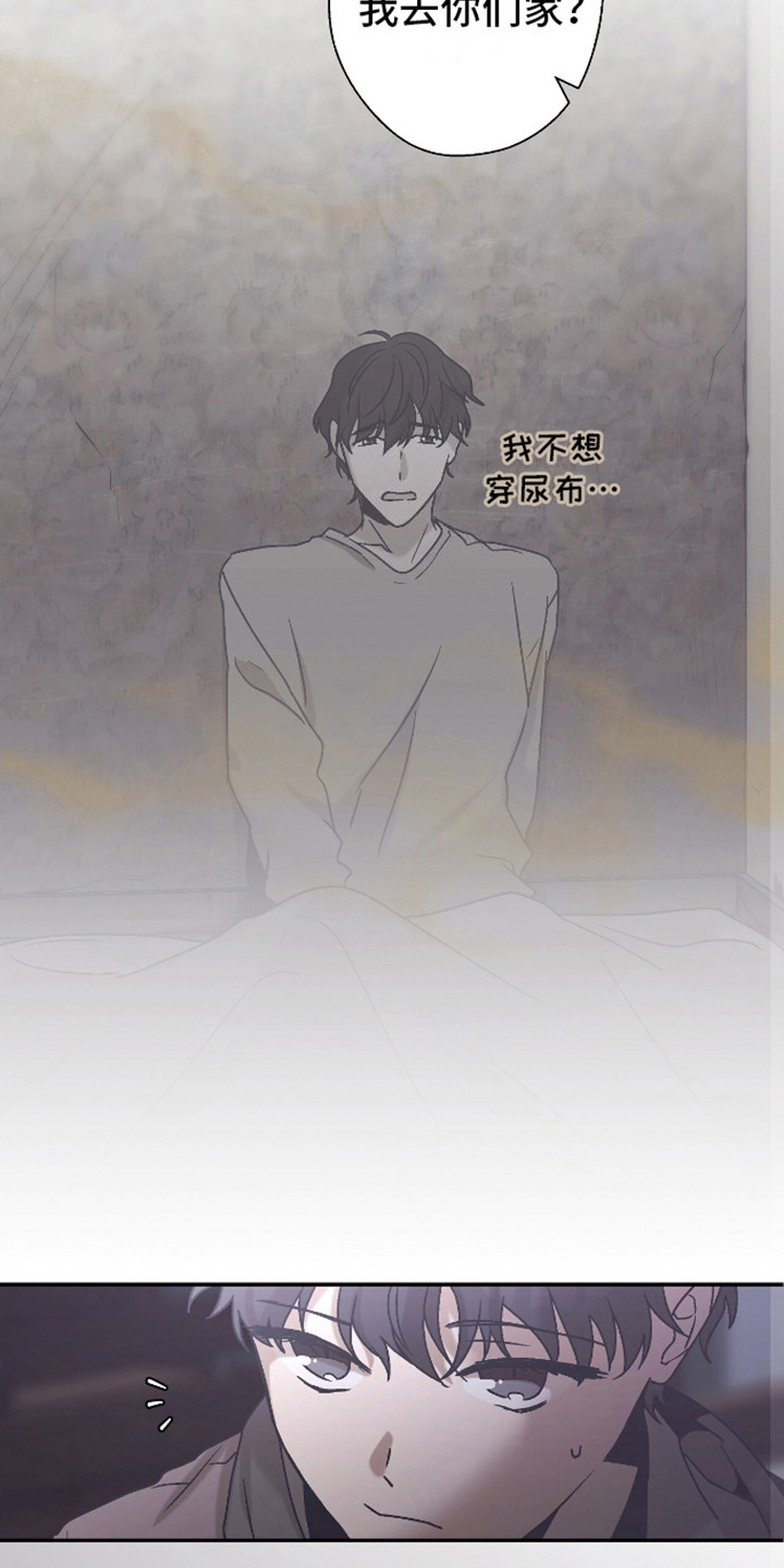 第6话：拒绝预览分镜