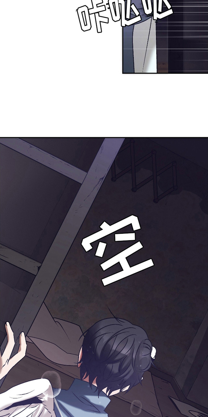 第13话：不见了预览分镜