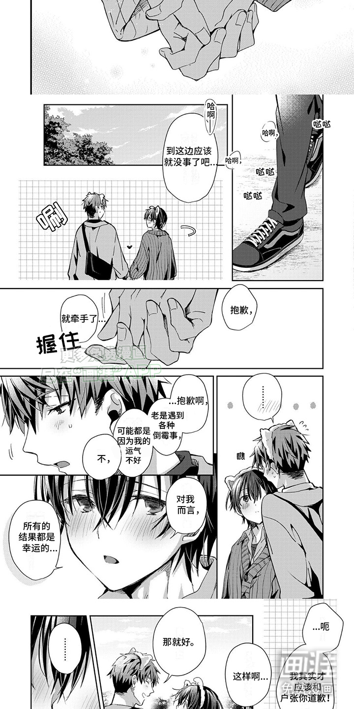 第10话：第10章：礼物预览分镜