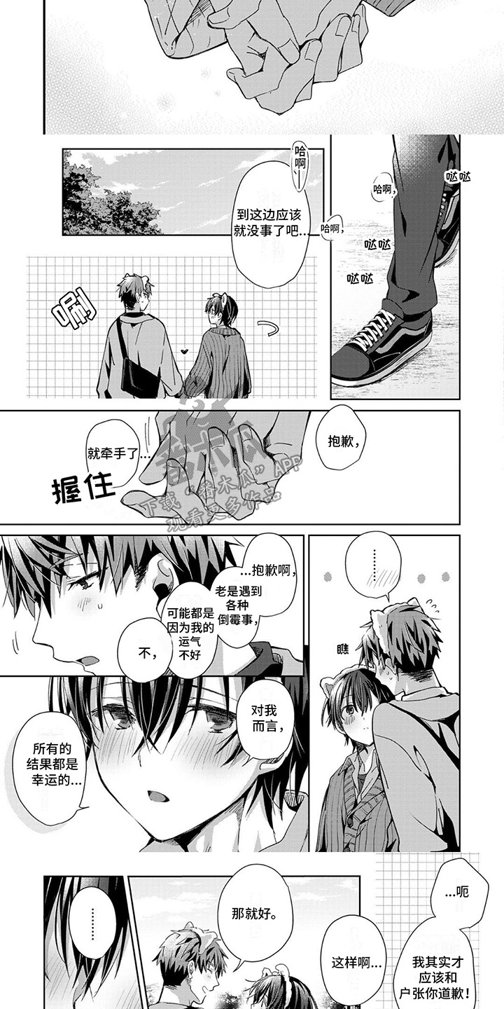 第10话：礼物预览分镜