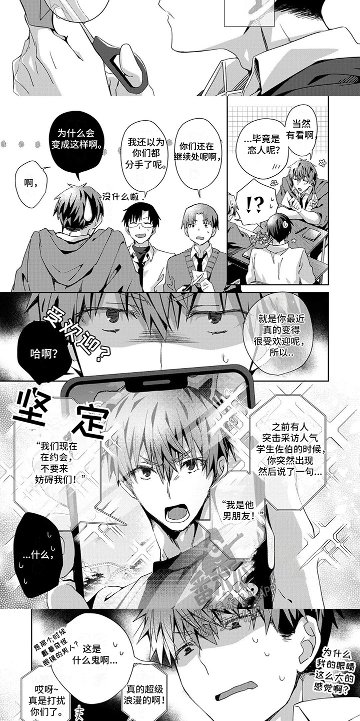 第14话：圣诞节预览分镜