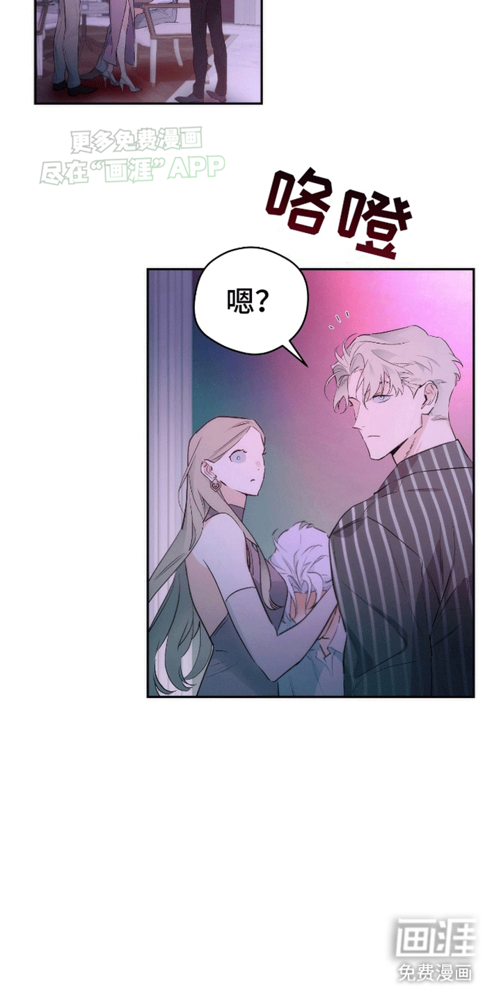 第3话：第3章：带走预览分镜