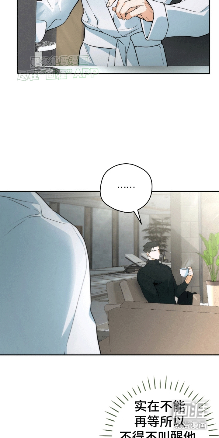 第6话：第6章：联系方式预览分镜