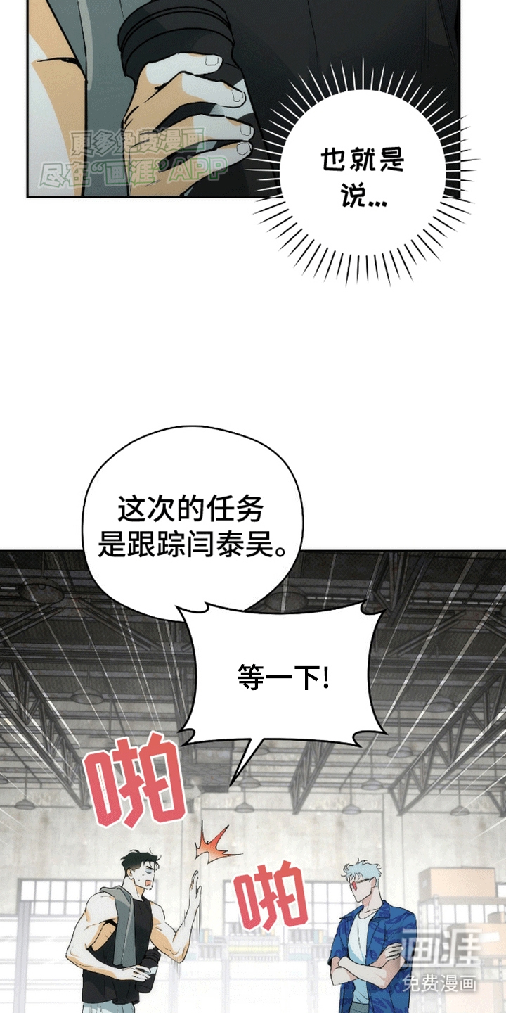第12话：第12章：见面预览分镜