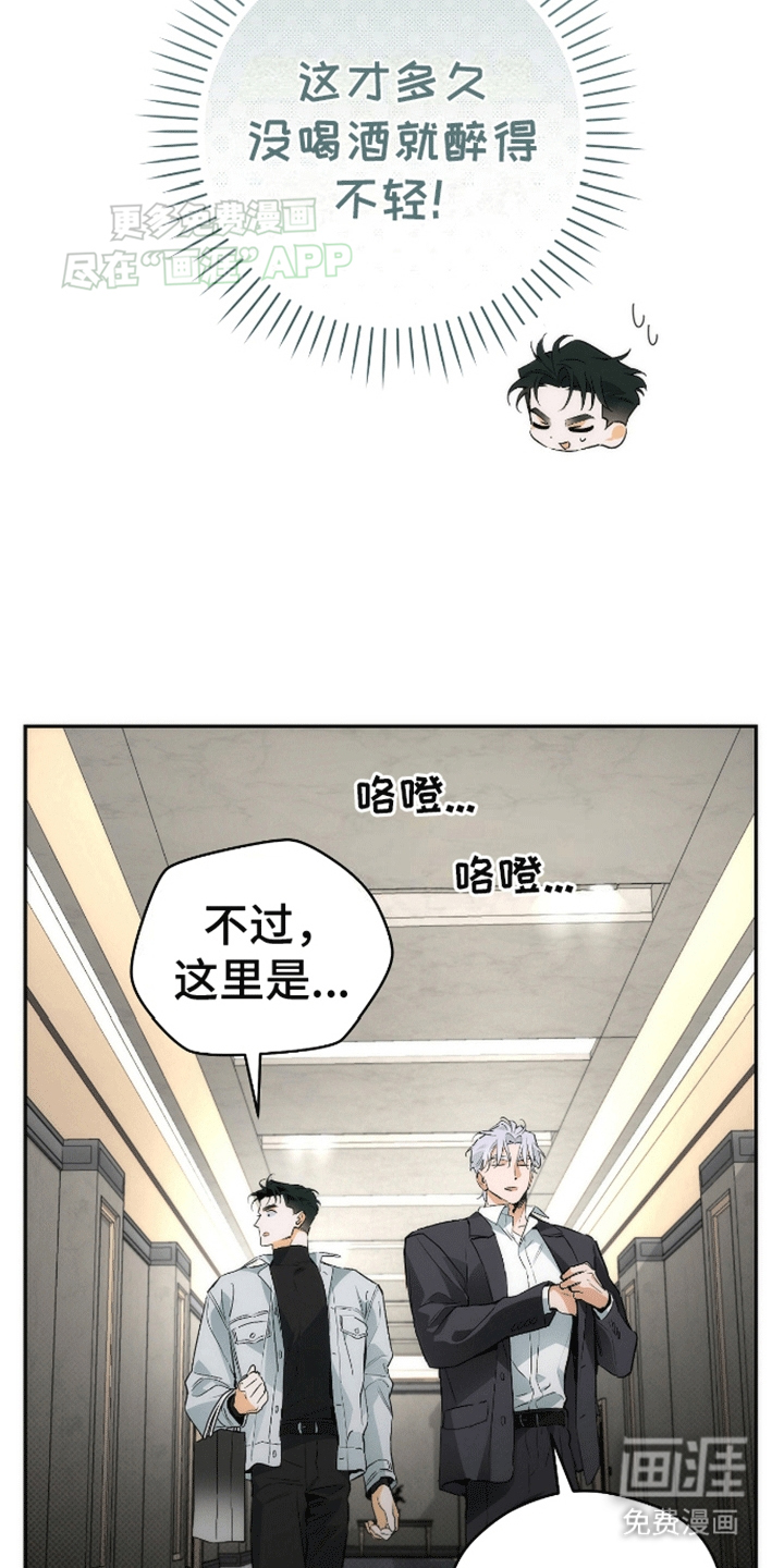 第14话：第14章：下次见预览分镜