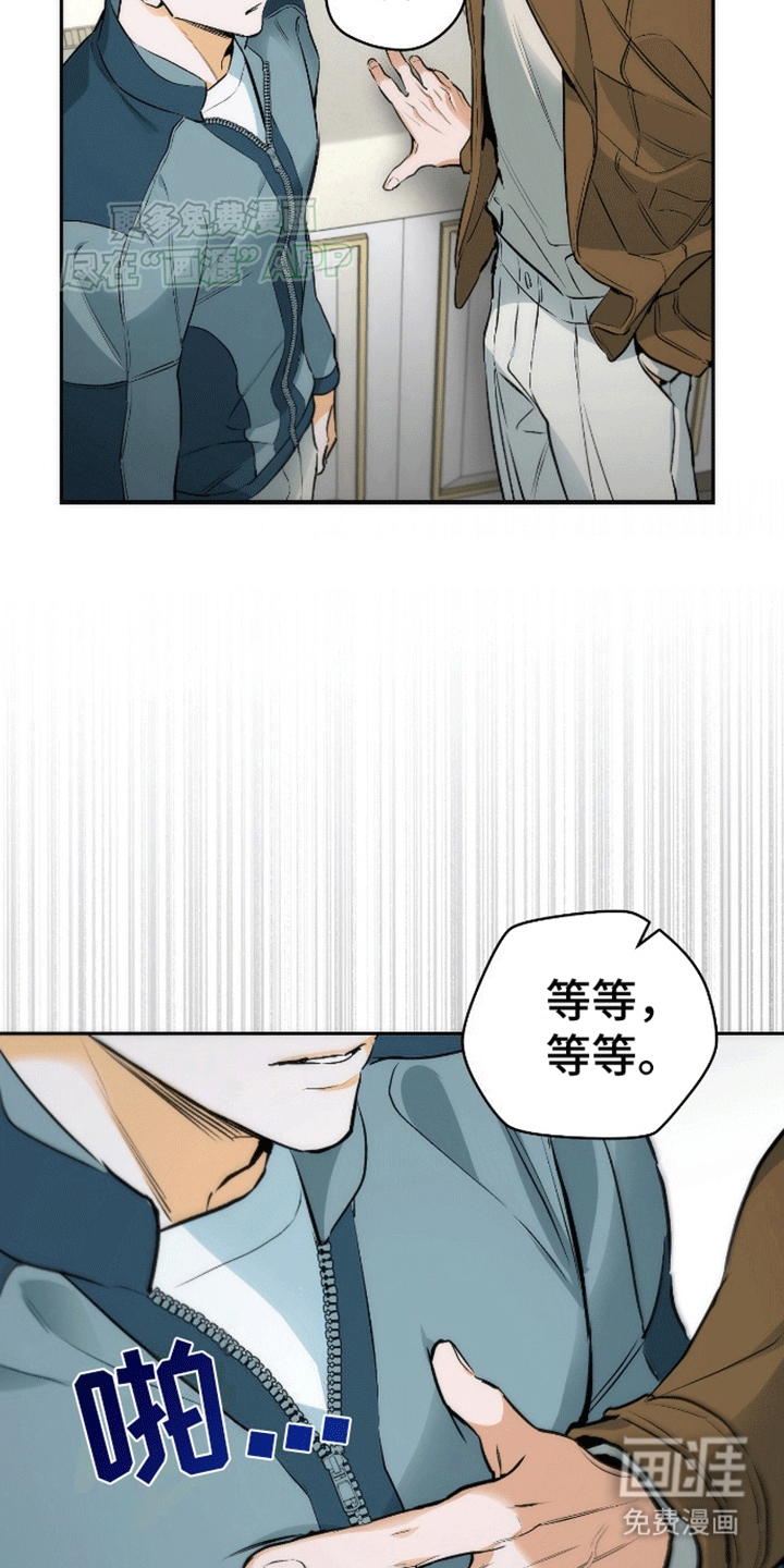 第17话：第17章：去我家吧预览分镜