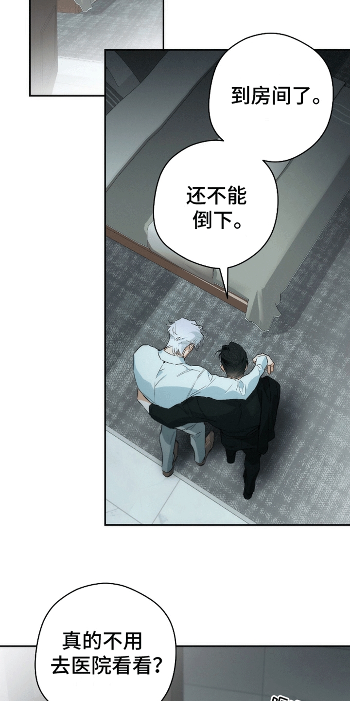 第1话：监视预览分镜