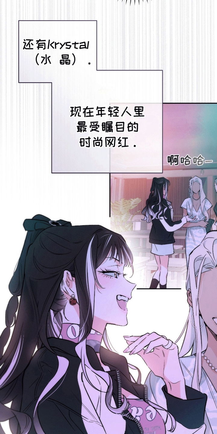 第2话：威胁预览分镜