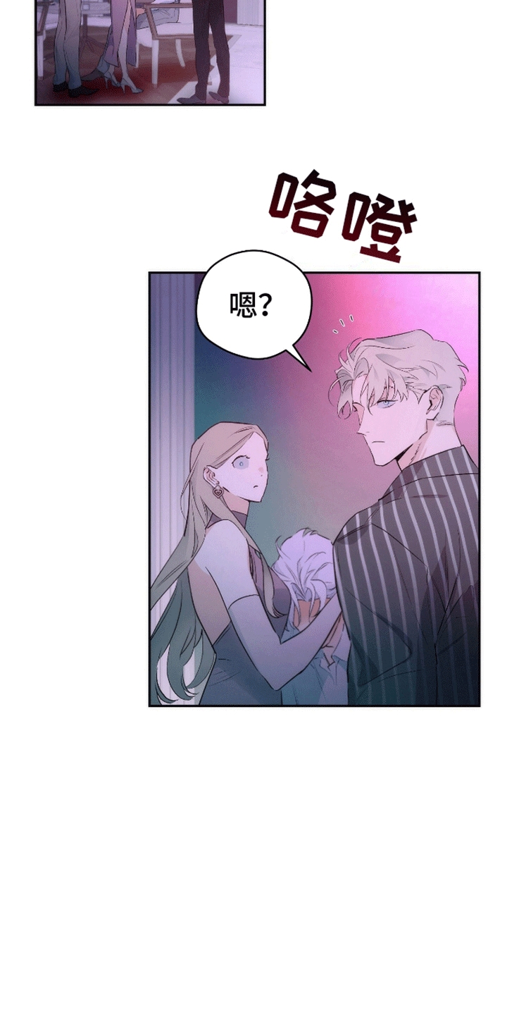 第3话：带走预览分镜