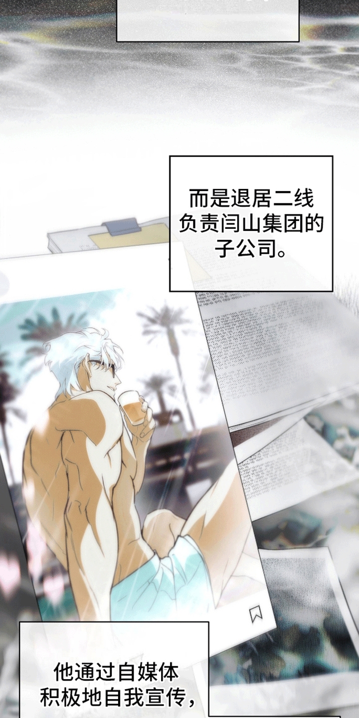 第4话：自己动手预览分镜