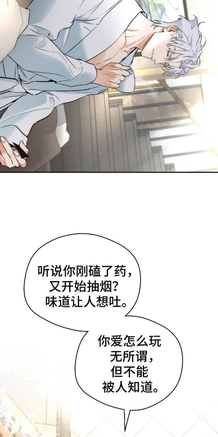 第7话：姐姐预览分镜
