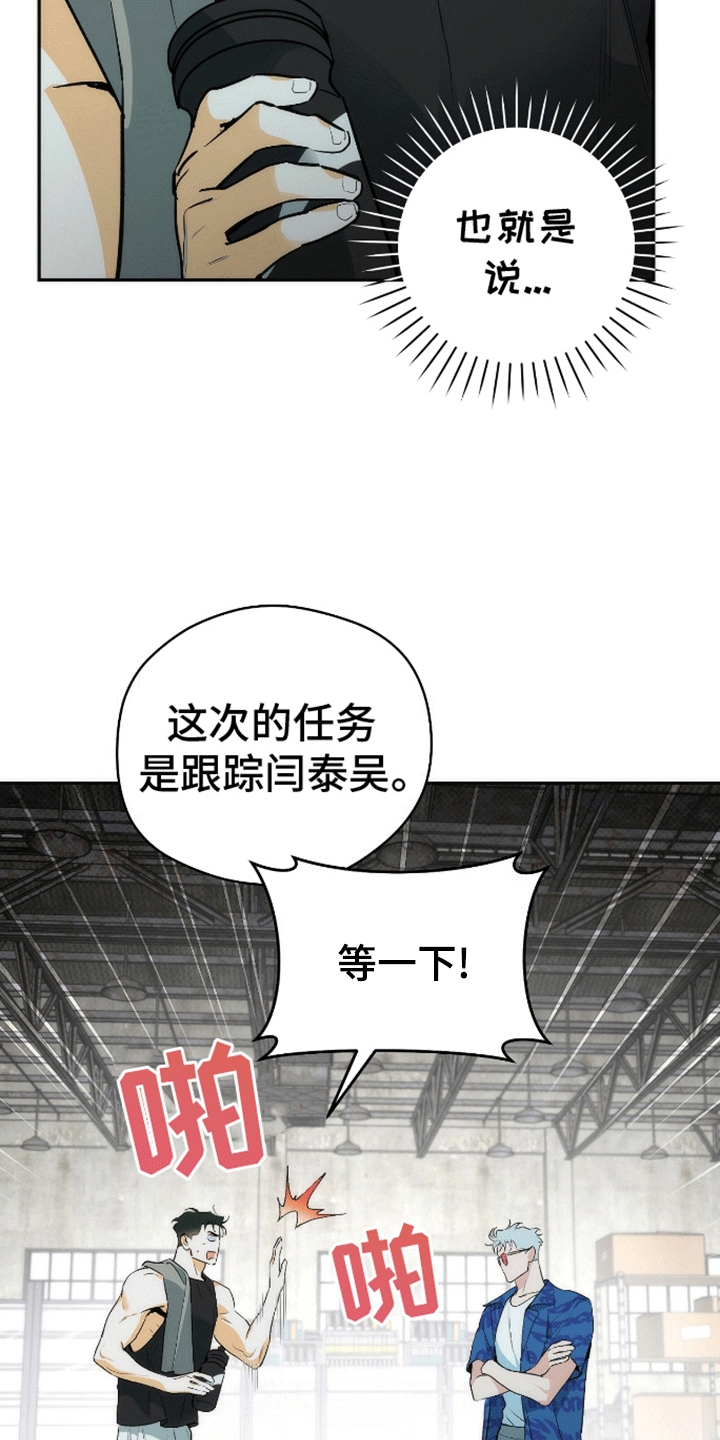 第12话：见面预览分镜